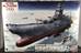 Star Blazers 2199 1:500 scale Space Battleship Yamato Plastic Model Kit - BAN-186230