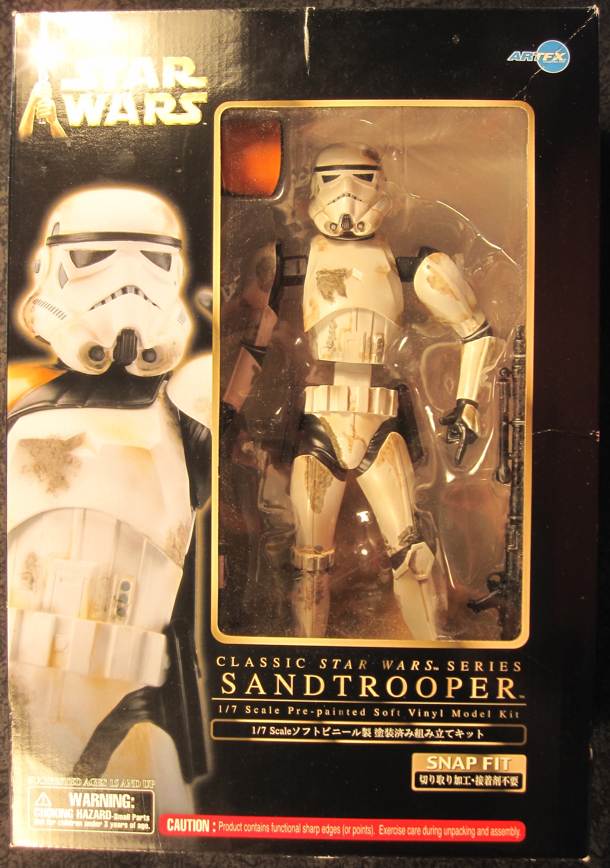 Star Wars Elite Collection Figure Sandtrooper Attakus 1/10 SW045 2018 