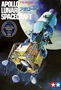 NASA 40th Anniversary Limited Edition 1:70 scale Apollo Lunar Spacecraft Plastic Model Kit 