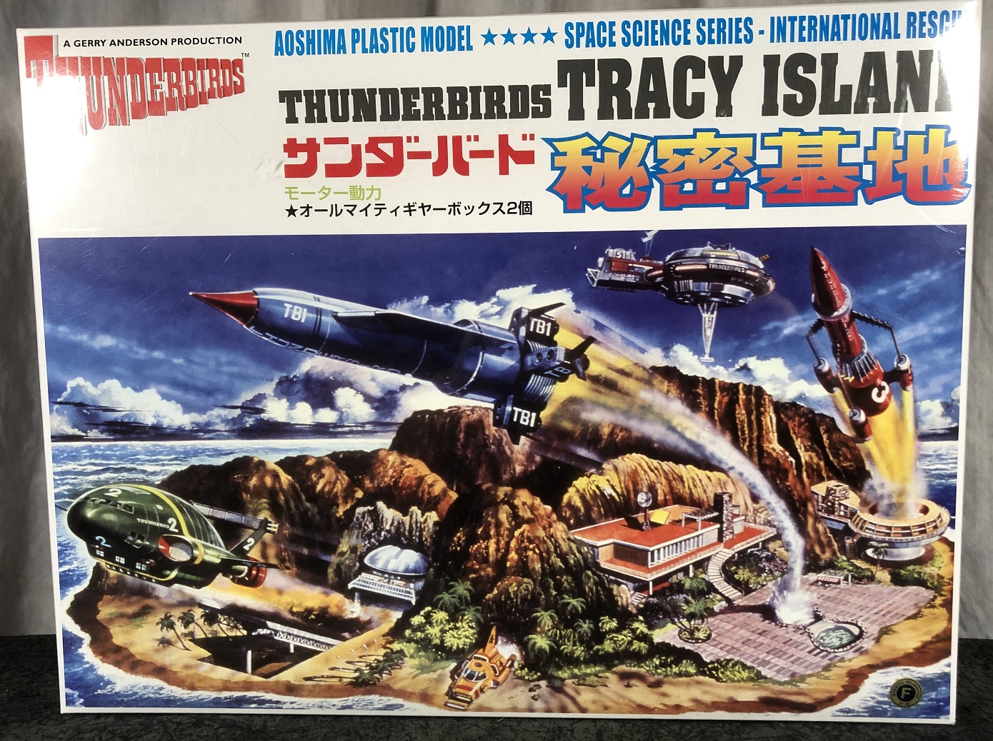 Thunderbirds Tracy Island Diorama Plastic Model Kit 