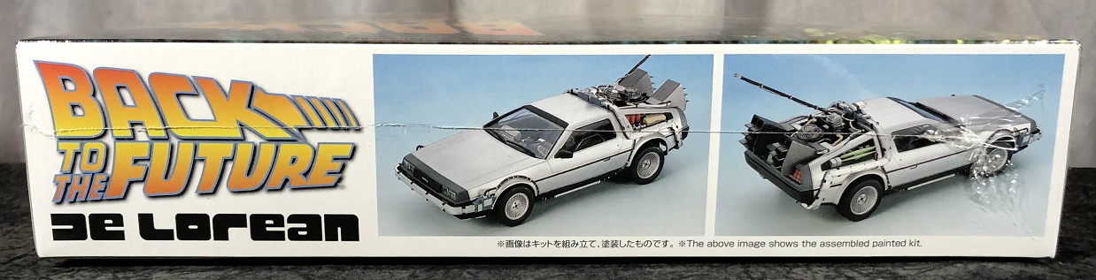 Time Machine Plastic Model Aoshima - Back to the Future 1:24 Scale Delorean Time Machine Plastic ...