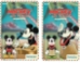 Disney Mikey & Minnie Hawaiian Holiday Vinyl Figure Set - SUP-236732S