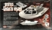 Fantastic Voyage 1:32 scale Proteus Plastic Model Kit - MOB-67263
