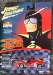 Speed Racer 1:64 Scale Captain Terror Die Cast Vehicle - JNY-316569