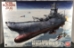Star Blazers 2199 1:500 scale Space Battleship Yamato Plastic Model Kit - BAN-186230