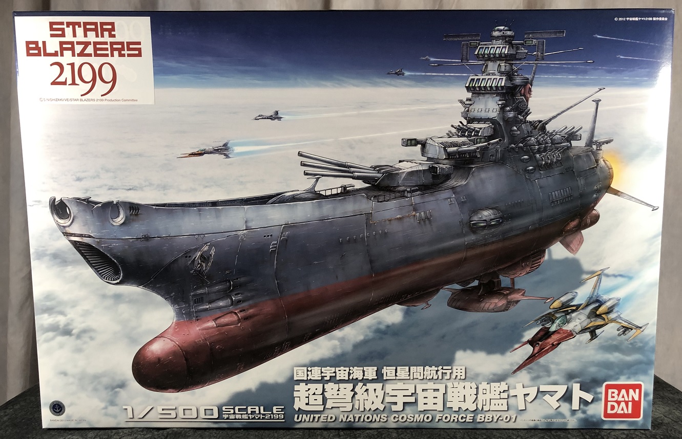 Maquette Bandai Deusura II Maquette Bandai Hobby Deusura II Star Blazers 2199 - Échelle 1/100, 25.4 Cm Maquette Spaceship Sans Colle Maquette Bandai Deusura II Maquette Bandai Hobby Deusura II Star Blazers 2199 - Échelle 1/100, 25.4 Cm Maquette Spaceship Sans Colle