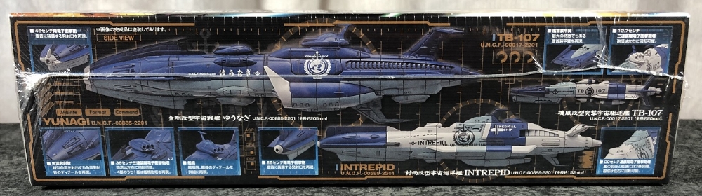 YAMATO - Star Blazers 2202 1/1000 Garmillas Warshi... 1/100 Bandai Maquette Manga / Pop culture chez YAMATO - Star Blazers 2202 1/1000 Garmillas Warshi... 1/100 Bandai Maquette Manga / Pop culture chez
