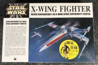 Star Wars 1:72 scale Incom T-65 X-Wing Starfighter 
