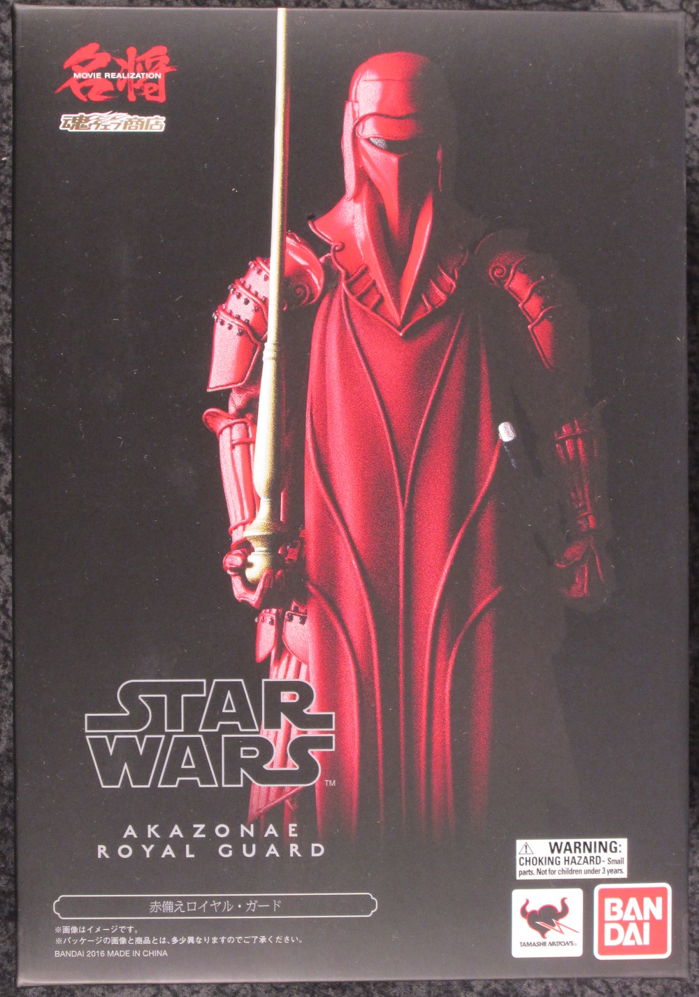 Redguard Statue Bandai - Star Wars Akazonae Royal Red Guard Statue #BAN-692163
