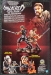 Star Wars Unleashed Obi-Wan Kenobi Duel At Mustafar Statue - HAS-85480B