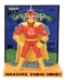 The Simpsons Radioactive Man Premium Light-up Vinyl Figure - JAK-345677
