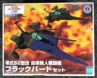 Star Blazers 2202 Mecha Collection #12 Type 0 MDL 52 Black Birds Plastic Model Kit 