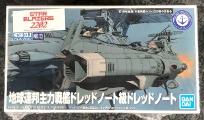 Star Blazers 2202 Mecha Collection #13 Dreadnaught Plastic Model Kit 