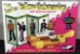 The Beatles Yellow Submarine Plastic Model Kit - MPC-779/12