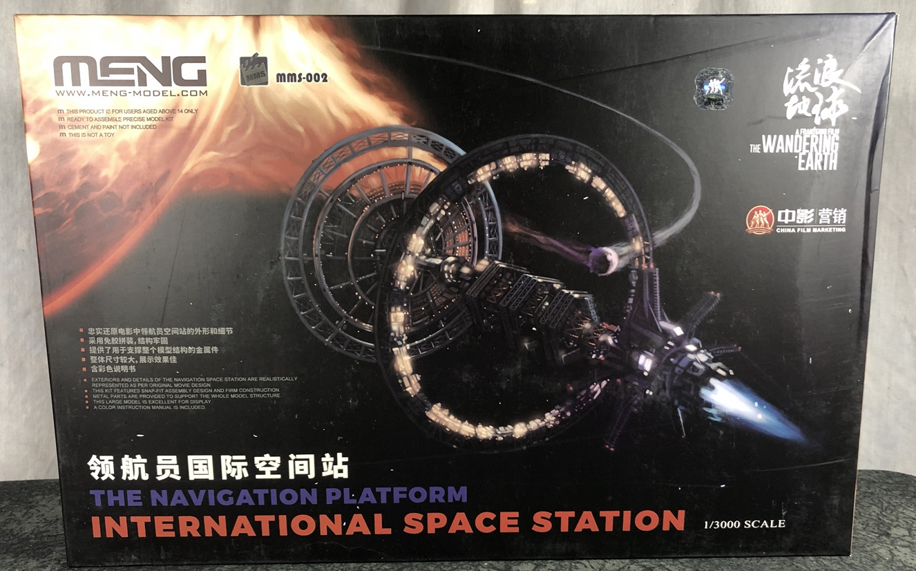 The Wandering Earth 1:3000 Scale International Space Station Plastic Model Kit 